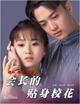 真正国产乱子伦高清对白