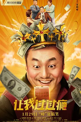 真正国产乱子伦高清对白