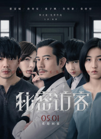 真正国产乱子伦高清对白
